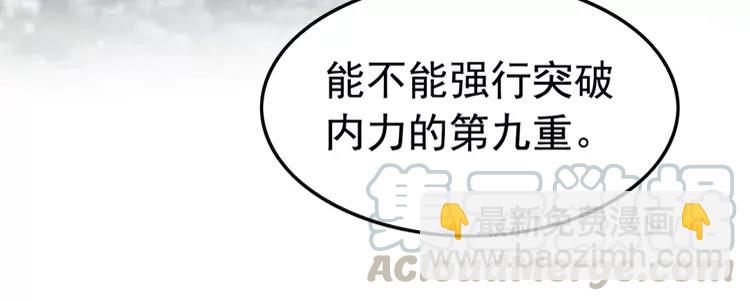 第233话 成败在此一举(1/2)-第240话