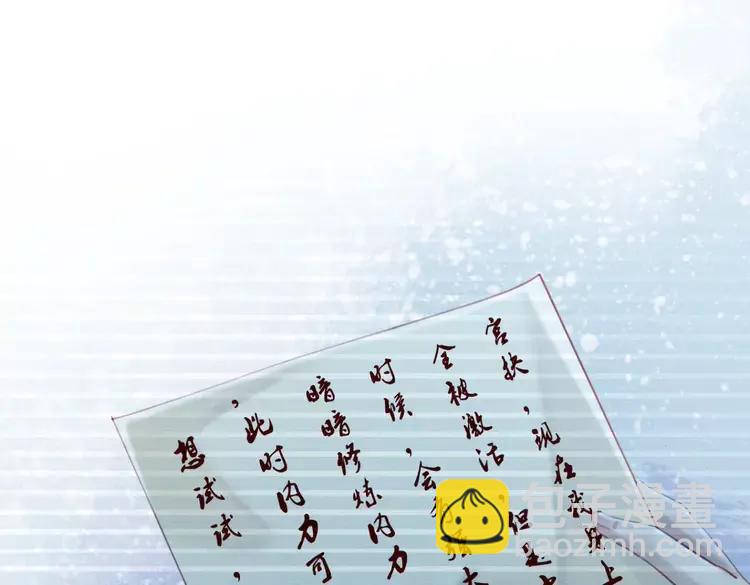 第233话 成败在此一举(1/2)-第240话