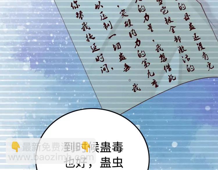 第233话 成败在此一举(1/2)-第240话