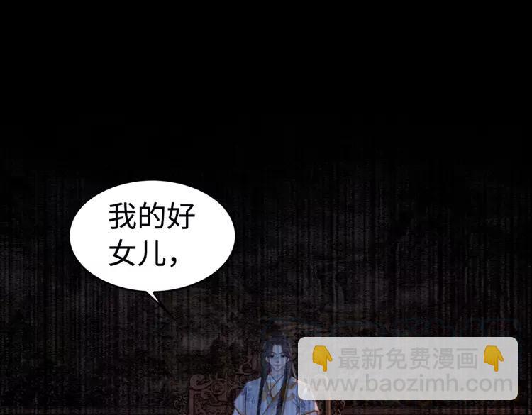 第233话 成败在此一举(1/2)-第240话