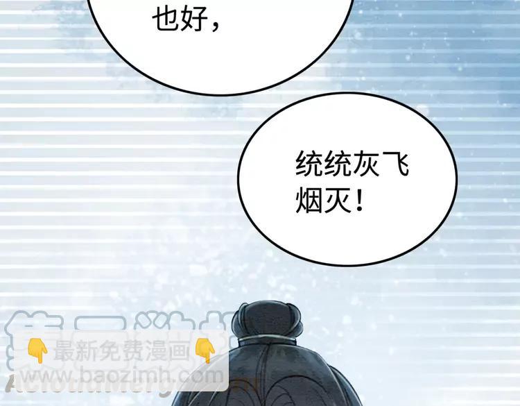 第233话 成败在此一举(1/2)-第240话
