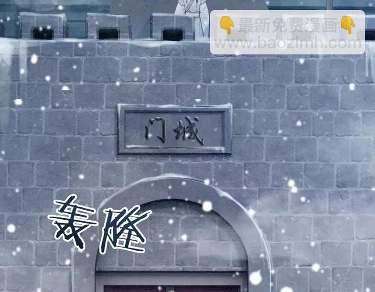 第233话 成败在此一举(1/2)-第240话