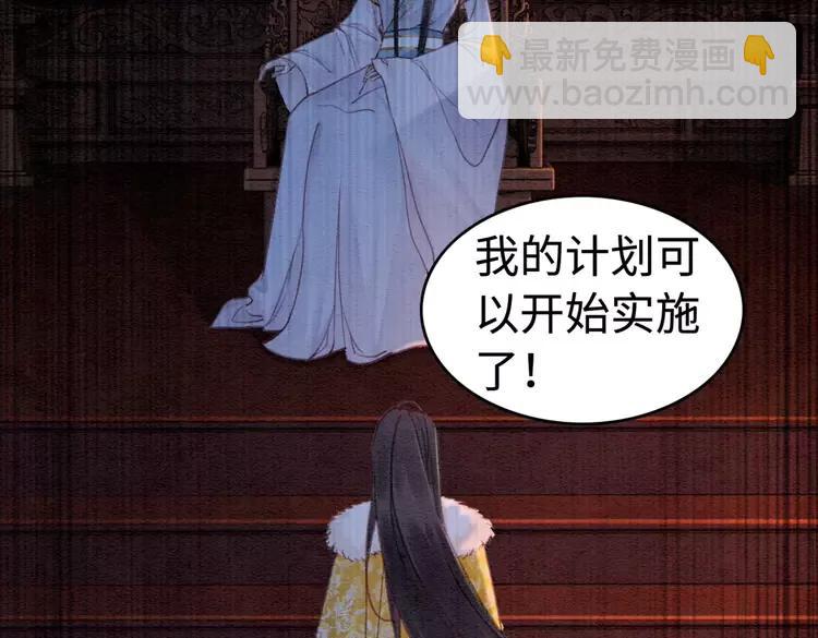 第233话 成败在此一举(1/2)-第240话