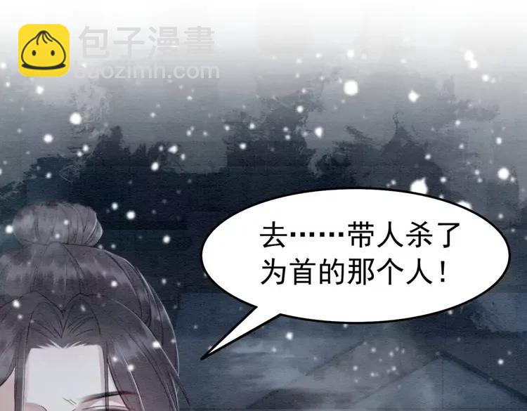 第233话 成败在此一举(1/2)-第240话