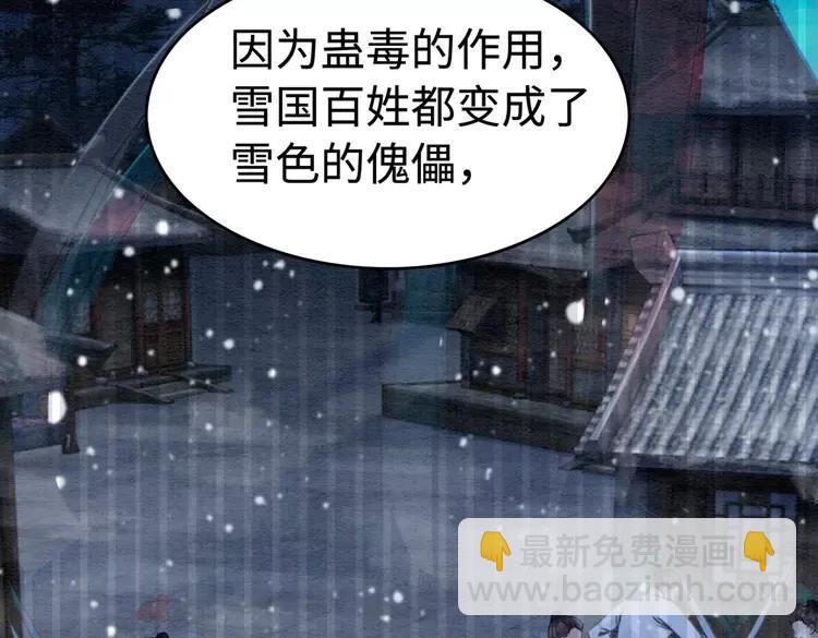 第233话 成败在此一举(1/2)-第240话
