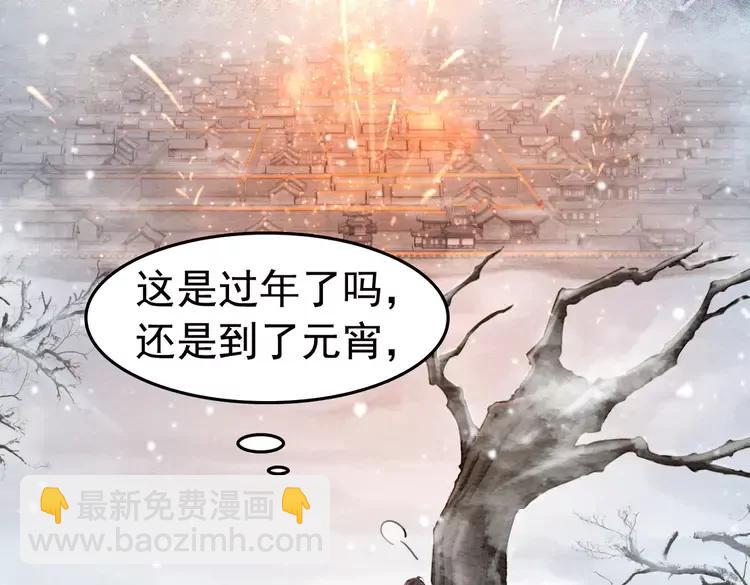 第235话 相见不见(1/3)-第242话