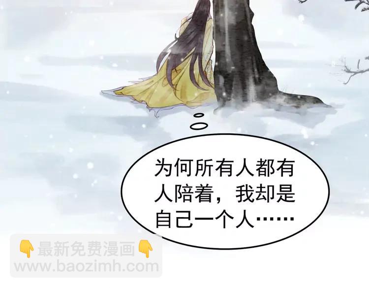 第235话 相见不见(1/3)-第242话