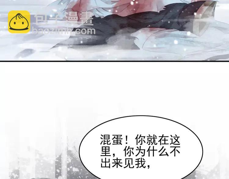 第235话 相见不见(1/3)-第242话