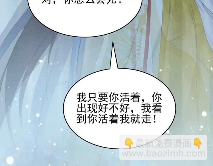 第235话 相见不见(1/3)-第242话