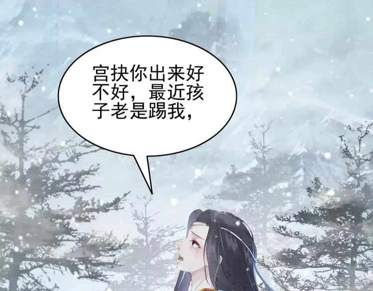 第235话 相见不见(1/3)-第242话