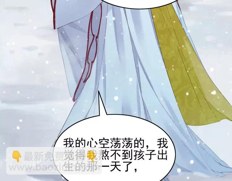 第235话 相见不见(1/3)-第242话