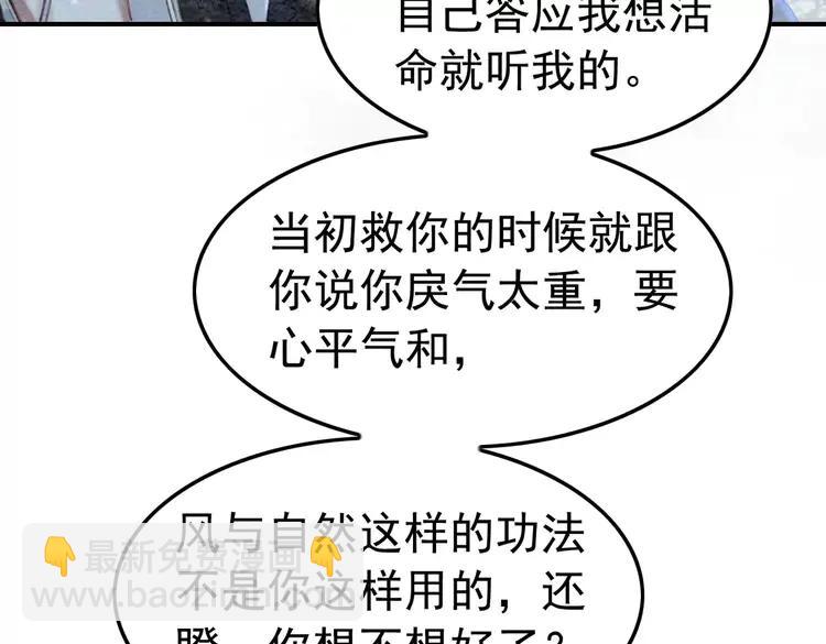 第235话 相见不见(1/3)-第242话