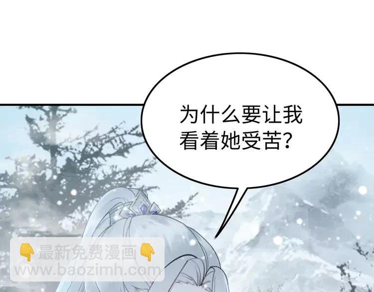第235话 相见不见(1/3)-第242话