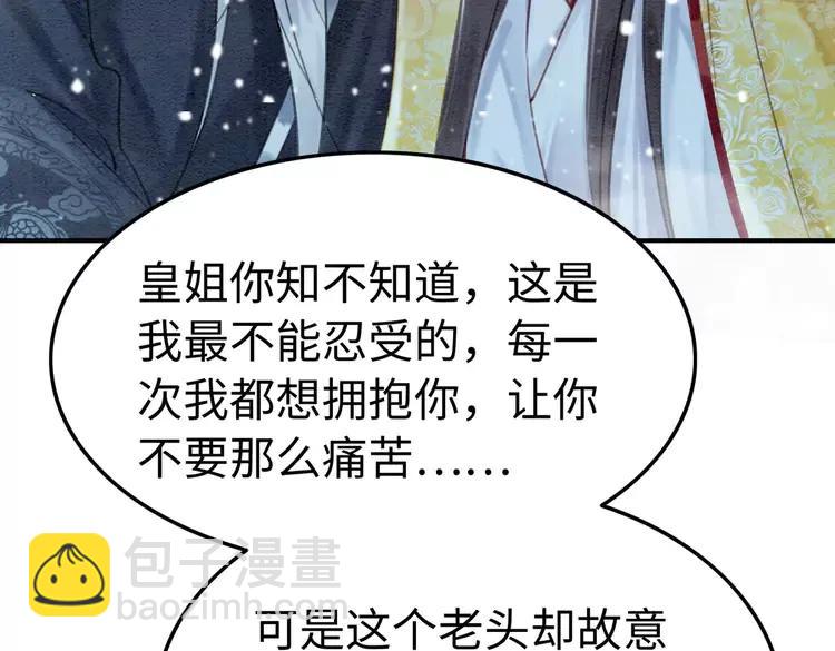 第235话 相见不见(1/3)-第242话