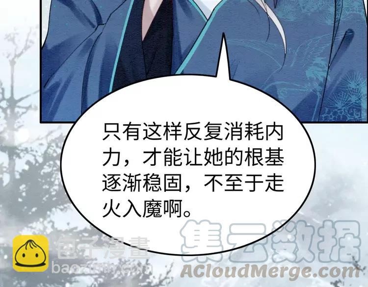 第235话 相见不见(1/3)-第242话