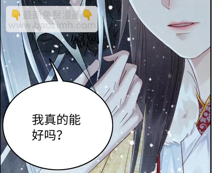 第235话 相见不见(1/3)-第242话