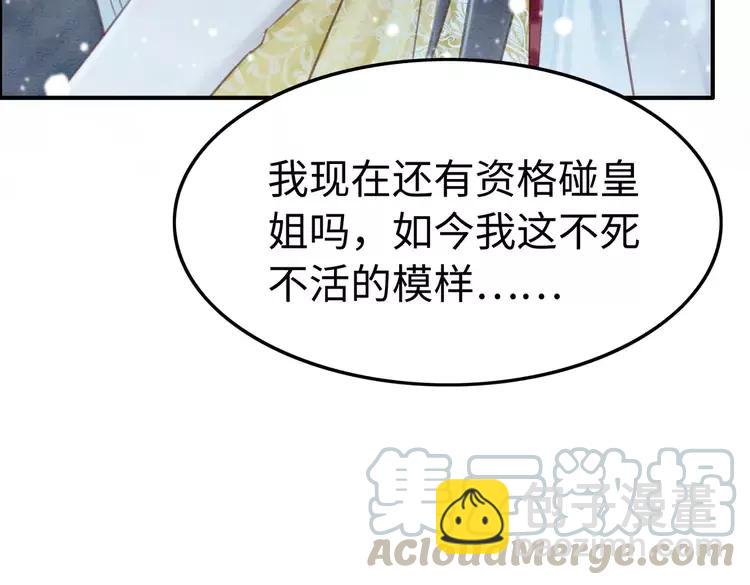 第235话 相见不见(1/3)-第242话