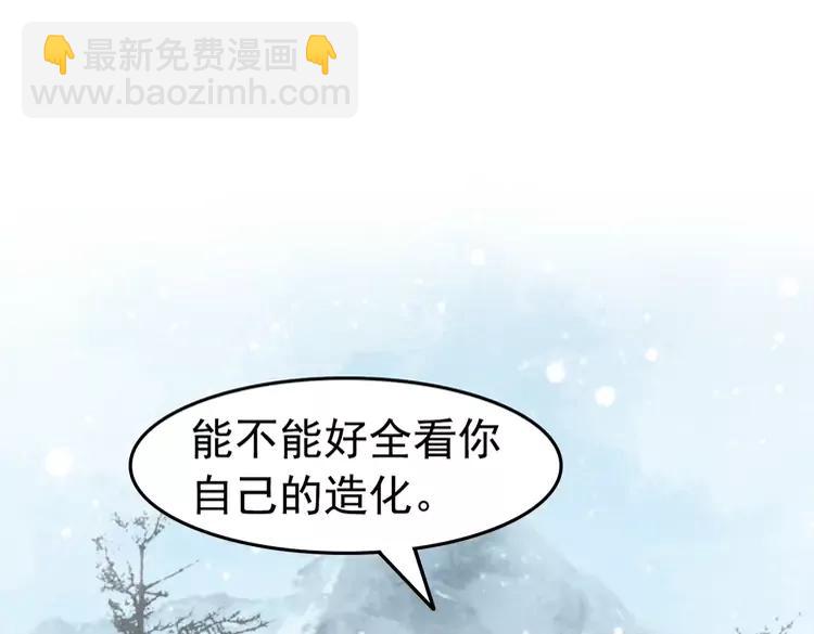 第235话 相见不见(1/3)-第242话