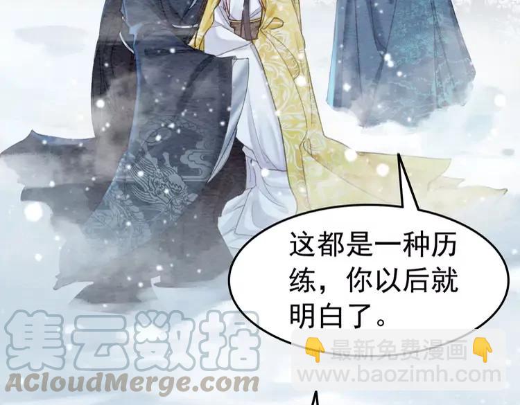 第235话 相见不见(1/3)-第242话