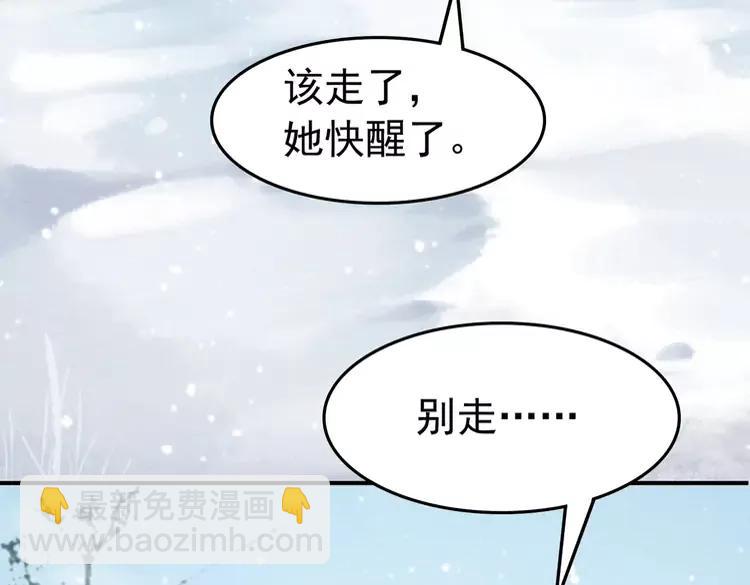第235话 相见不见(1/3)-第242话