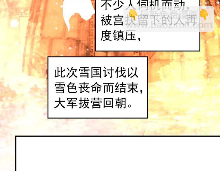 第235话 相见不见(1/3)-第242话