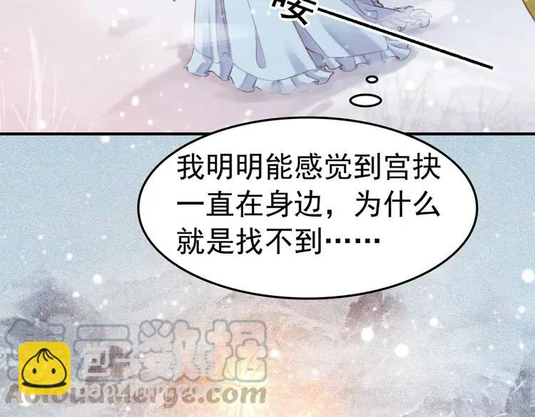 第235话 相见不见(1/3)-第242话