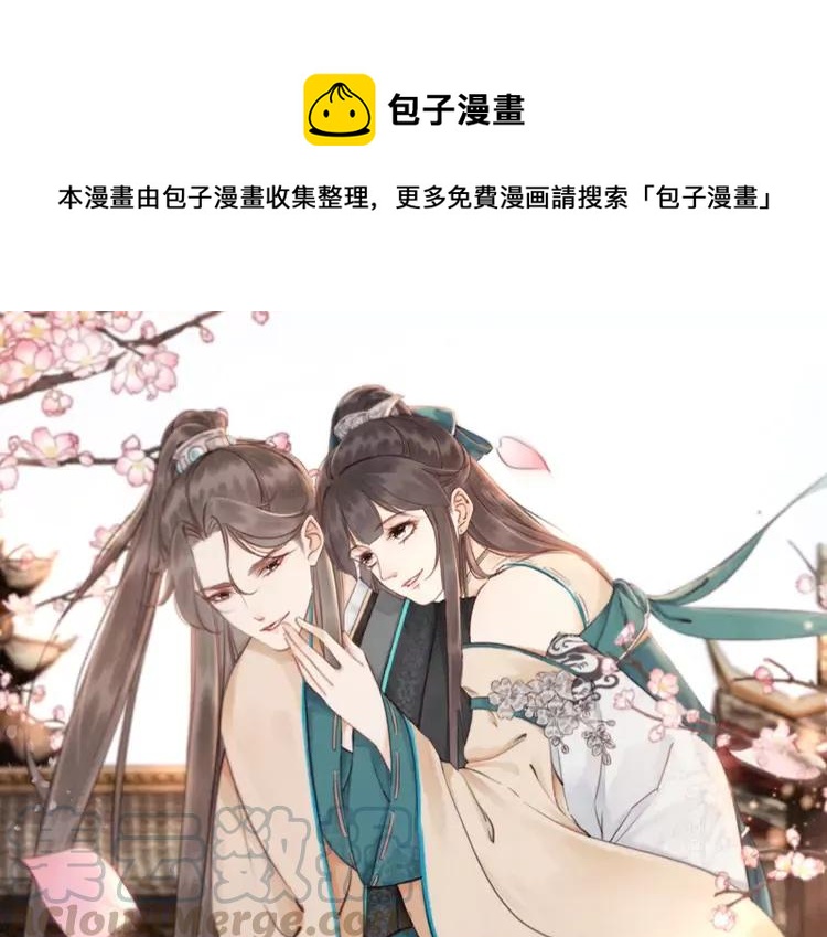 第237话 倭人来访(1/3)-第244话