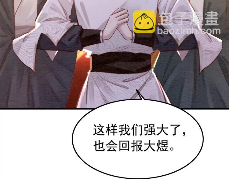 第237话 倭人来访(1/3)-第244话