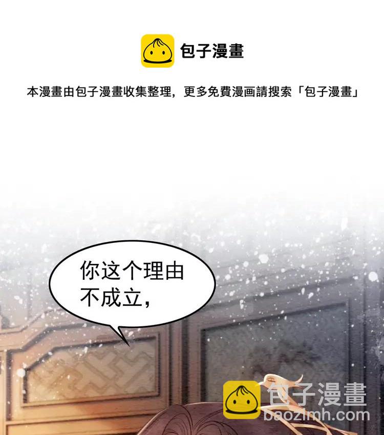 第237话 倭人来访(1/3)-第244话