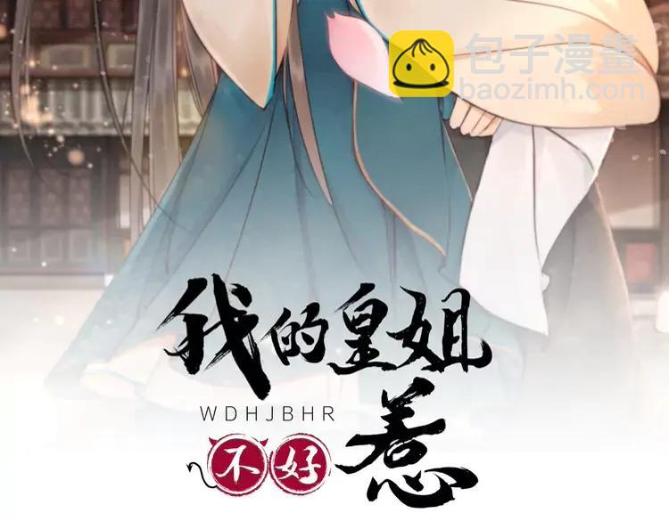 第237话 倭人来访(1/3)-第244话