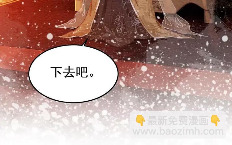 第237话 倭人来访(1/3)-第244话