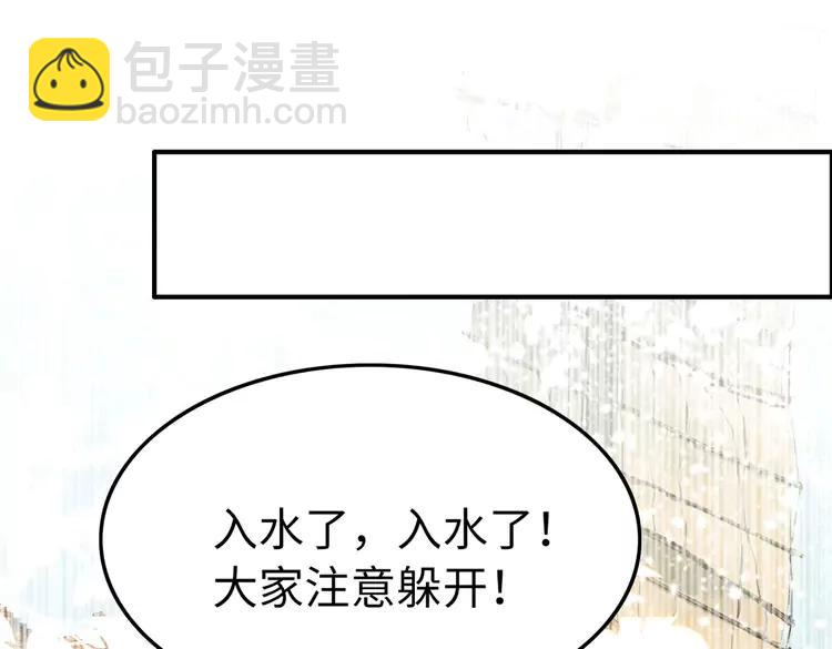 第237话 倭人来访(1/3)-第244话