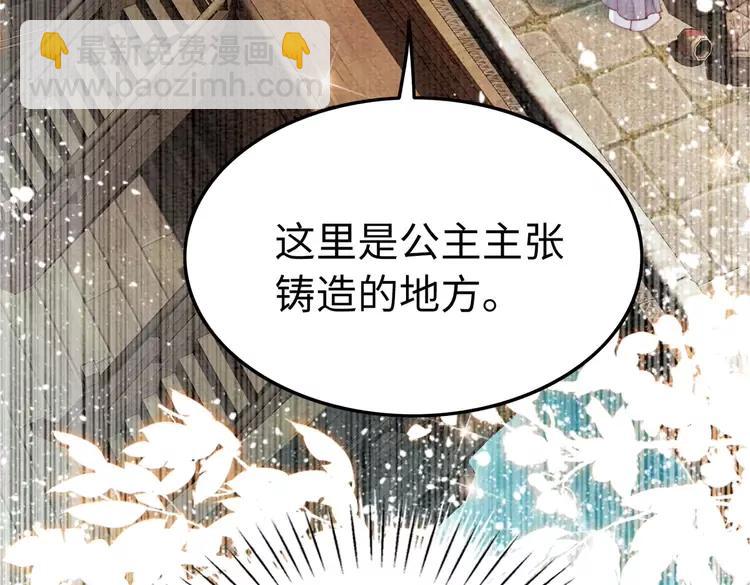 第237话 倭人来访(1/3)-第244话