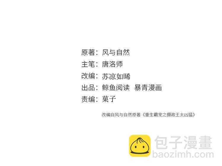 第237话 倭人来访(1/3)-第244话