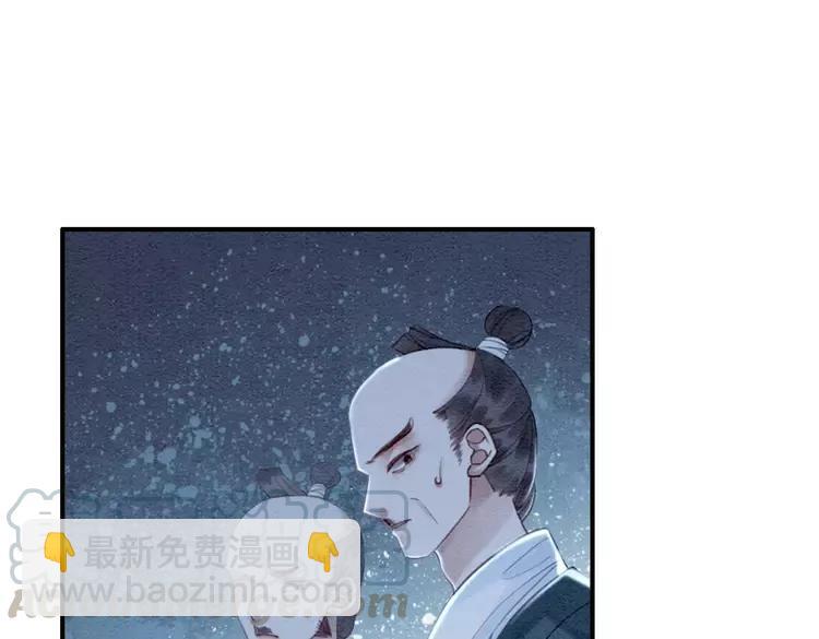 第237话 倭人来访(1/3)-第244话