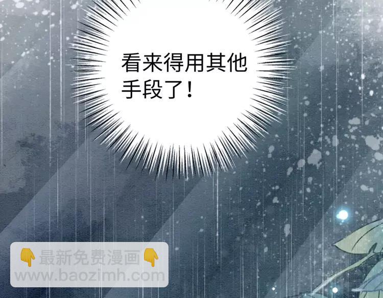 第237话 倭人来访(1/3)-第244话