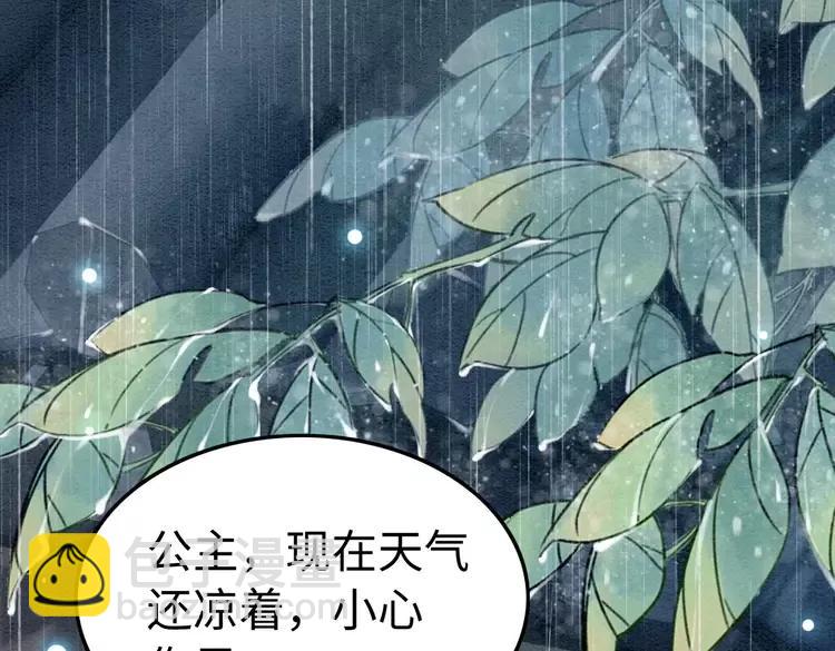 第237话 倭人来访(1/3)-第244话