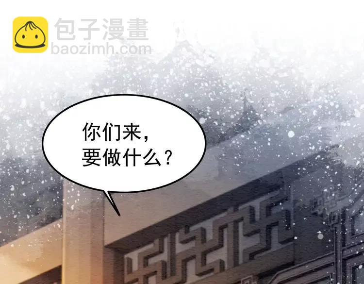 第237话 倭人来访(1/3)-第244话
