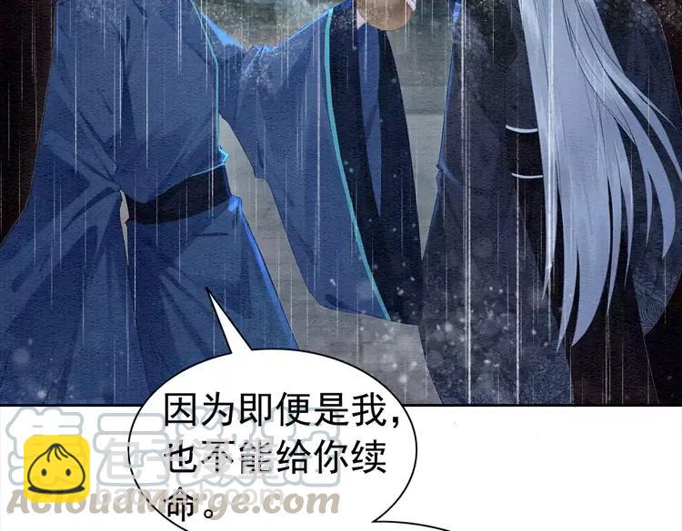 第237话 倭人来访(1/3)-第244话