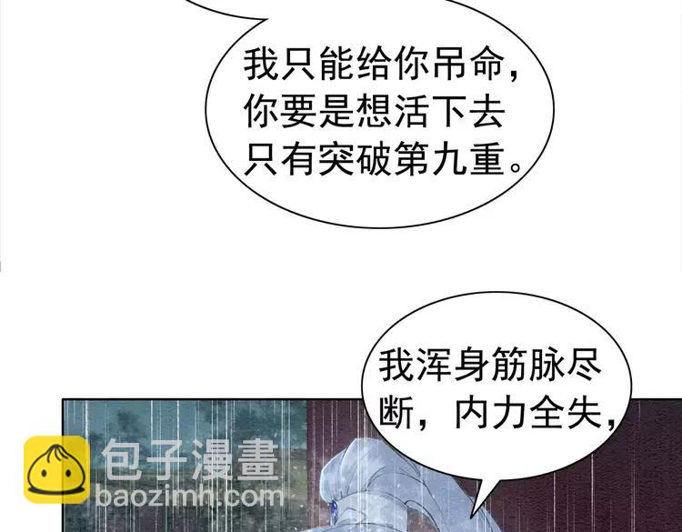 第237话 倭人来访(1/3)-第244话