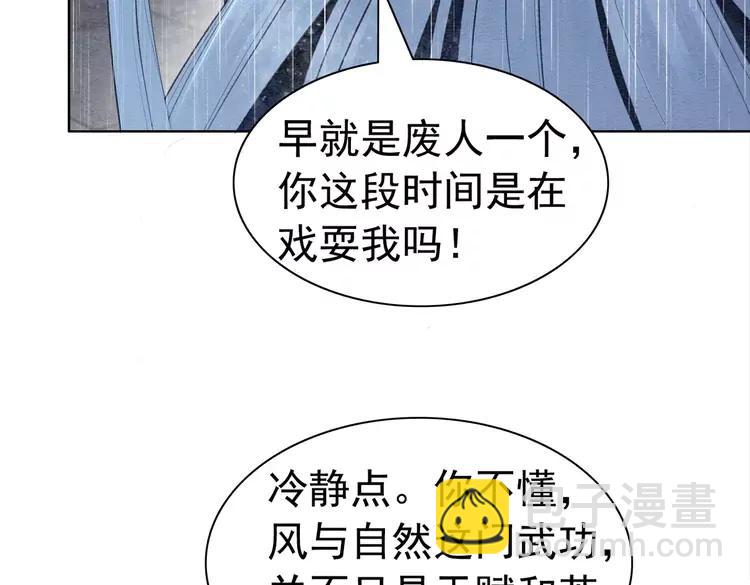 第237话 倭人来访(1/3)-第244话