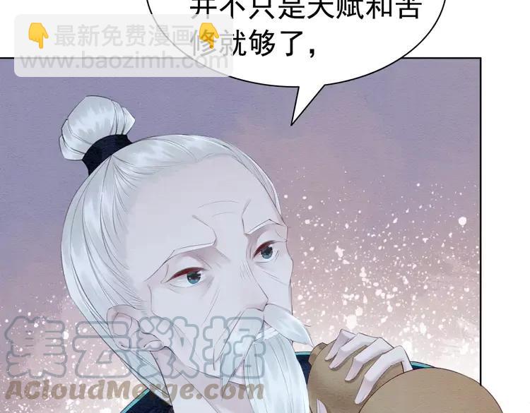 第237话 倭人来访(1/3)-第244话