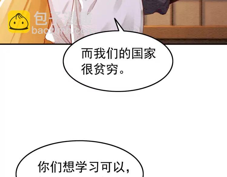 第237话 倭人来访(1/3)-第244话