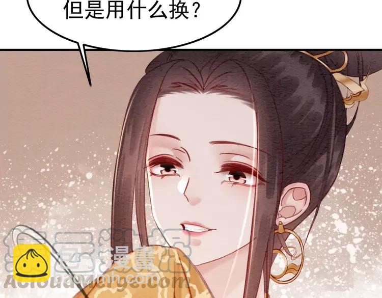 第237话 倭人来访(1/3)-第244话