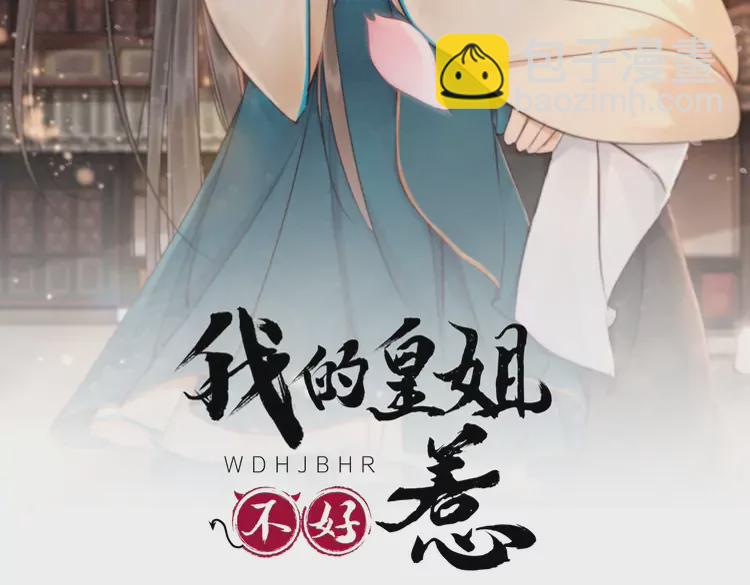 第240话 永远是最好的(1/2)-第212话