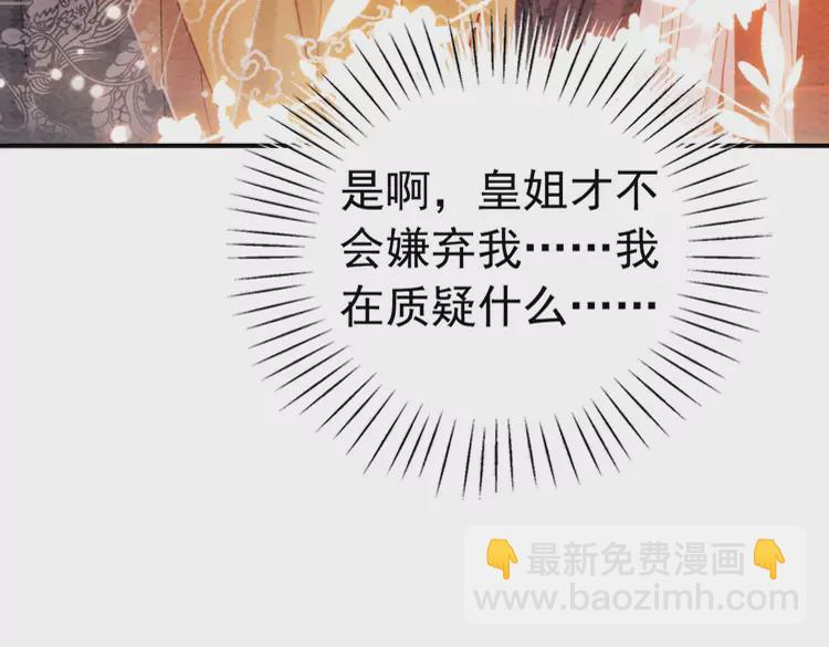 第240话 永远是最好的(1/2)-第212话
