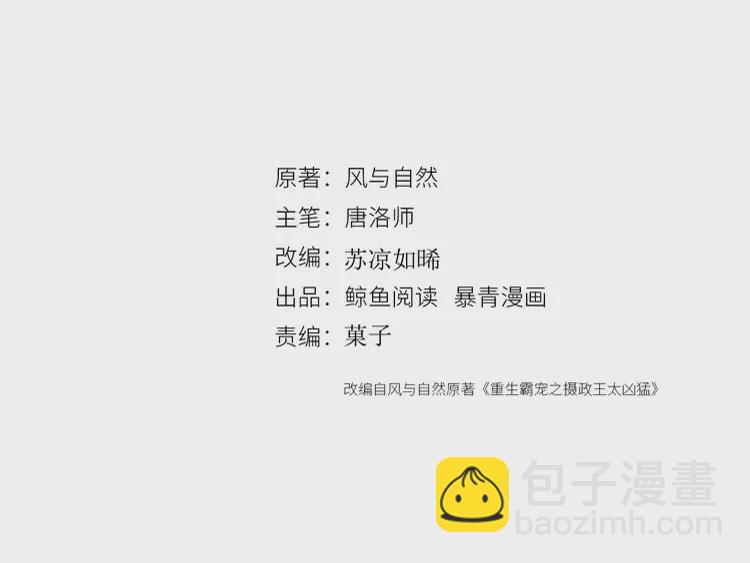 第240话 永远是最好的(1/2)-第212话