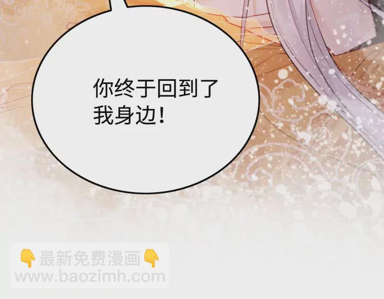 第240话 永远是最好的(1/2)-第212话