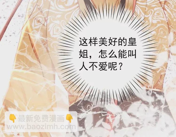 第240话 永远是最好的(1/2)-第212话