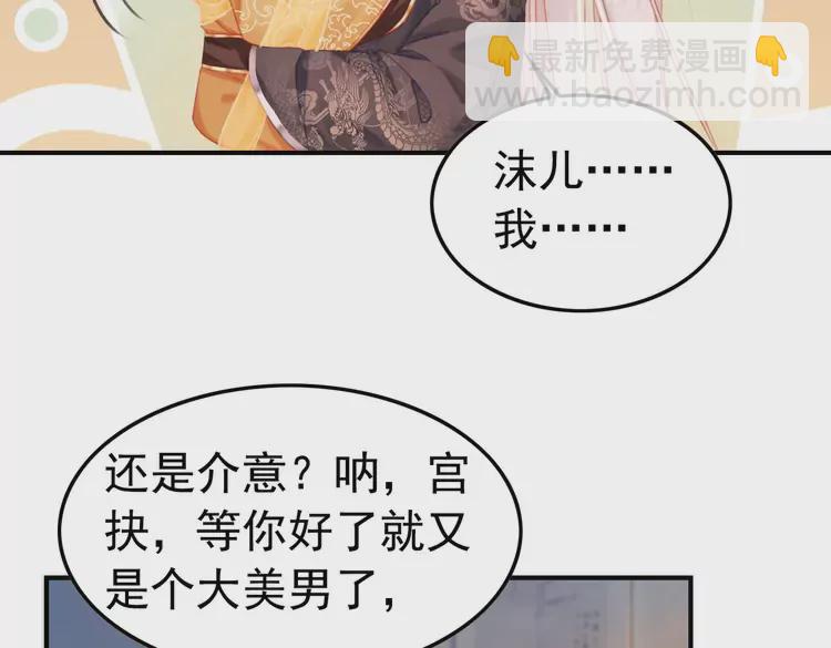 第240话 永远是最好的(1/2)-第212话